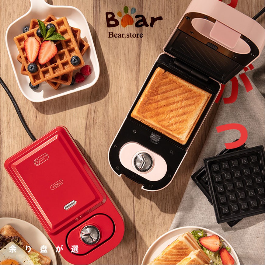 [Có Sẵn] Máy Kẹp Bánh Mỳ, Nướng Bánh Mỳ Mini Đa Năng 216s - Bản hẹn giờ, Khay có thể tháo rời