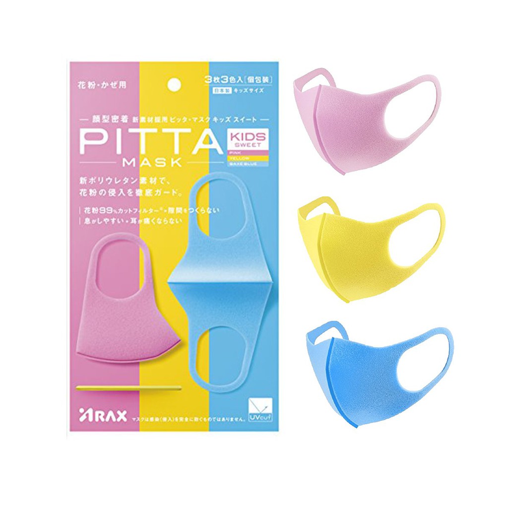 [Hàng Nhật chính hãng] Khẩu trang Pitta trẻ em màu sắc | BigBuy360 - bigbuy360.vn