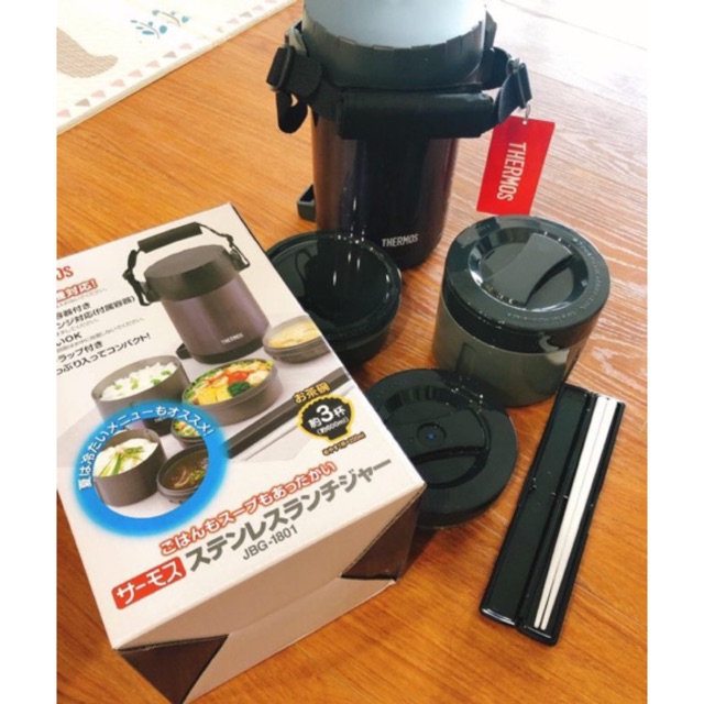 Hộp đựng cơm giữ nhiệt Thermos JBG-1801