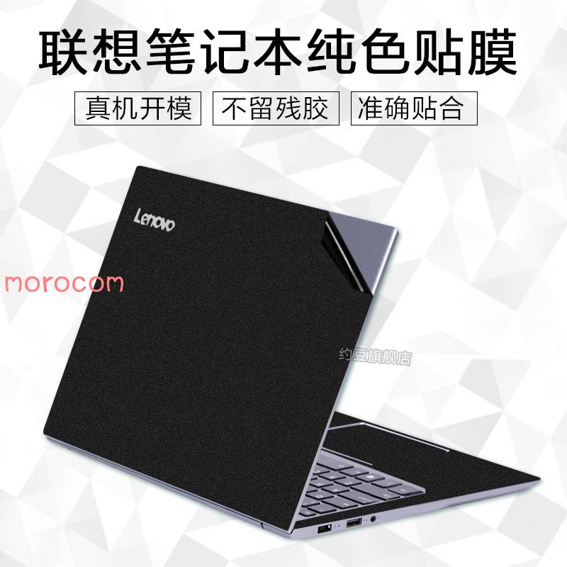 🎨Ốp điện thoại thời trang cho Lenovo Y470 Y471 Y480 Y485 Z360 Z370 Z380 Z41 Z470 Z40