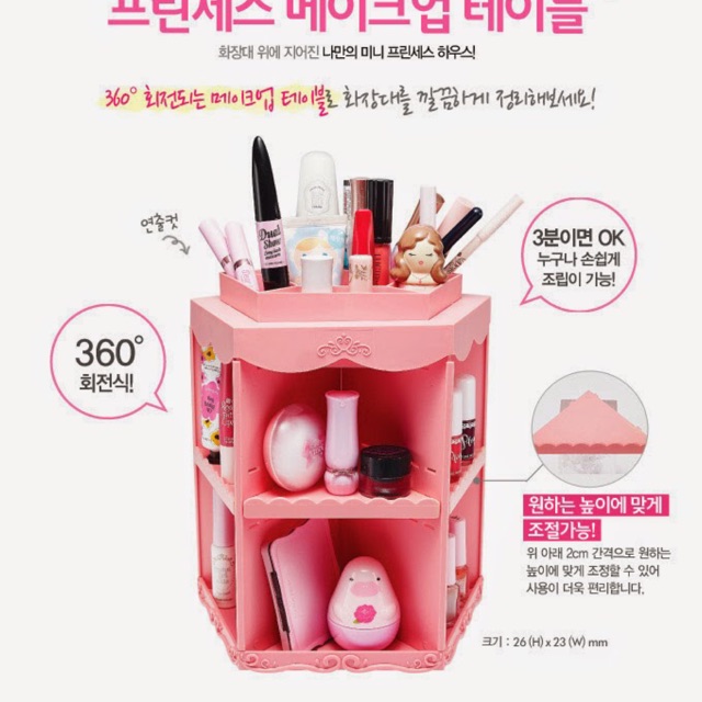 Tủ đựng đồ makeup ETUDE HOUSE - Princess Makeup Table