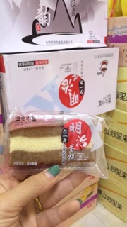 Bánh Đài Loan