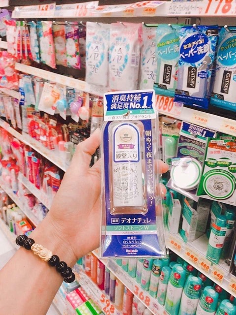 LĂN NÁCH ĐÁ KHOÁNG SOFT STONE NHẬT BẢN - SET TẶNG 2020 | BigBuy360 - bigbuy360.vn