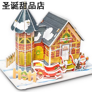 Đồ chơi xếp hình mô phỏng 3D cho bé