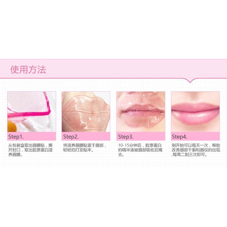 Mặt nạ dưỡng mềm môi Collagen Nourish Lips Membrane Mask