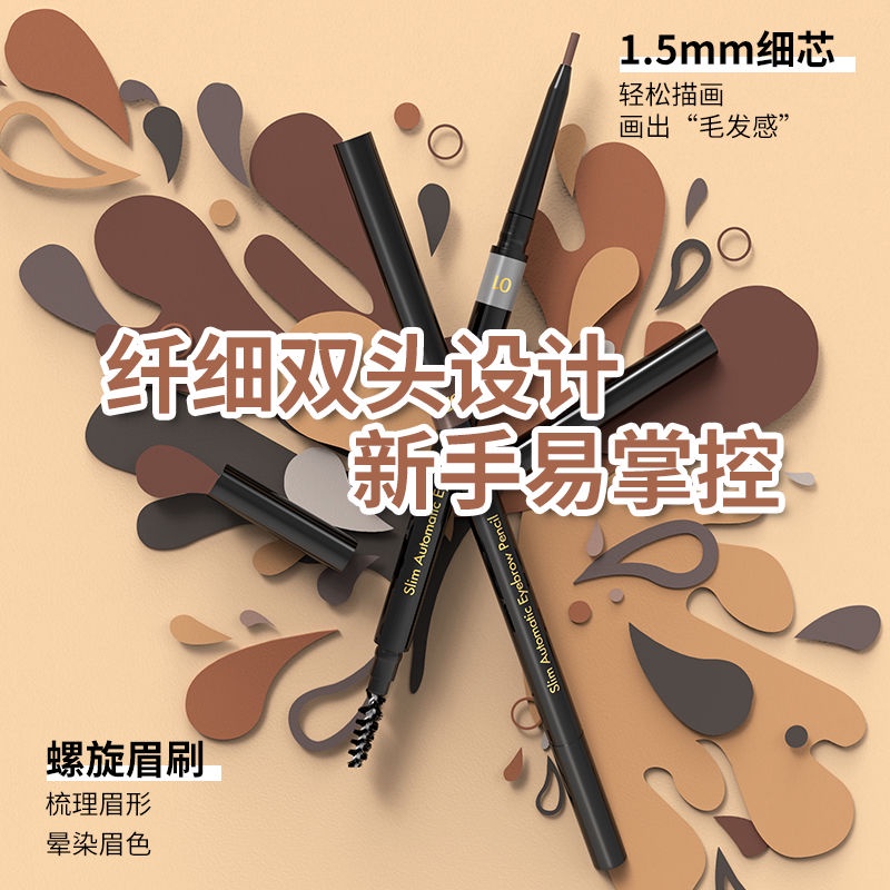 Chì Kẻ Mày Miniso / mingchuangyou 1.5mm Thiết Kế Hai Đầu Tự Động Với Thiết Kế Hai Đầu Miniso/mingchuangyou 1. 11 25 | BigBuy360 - bigbuy360.vn