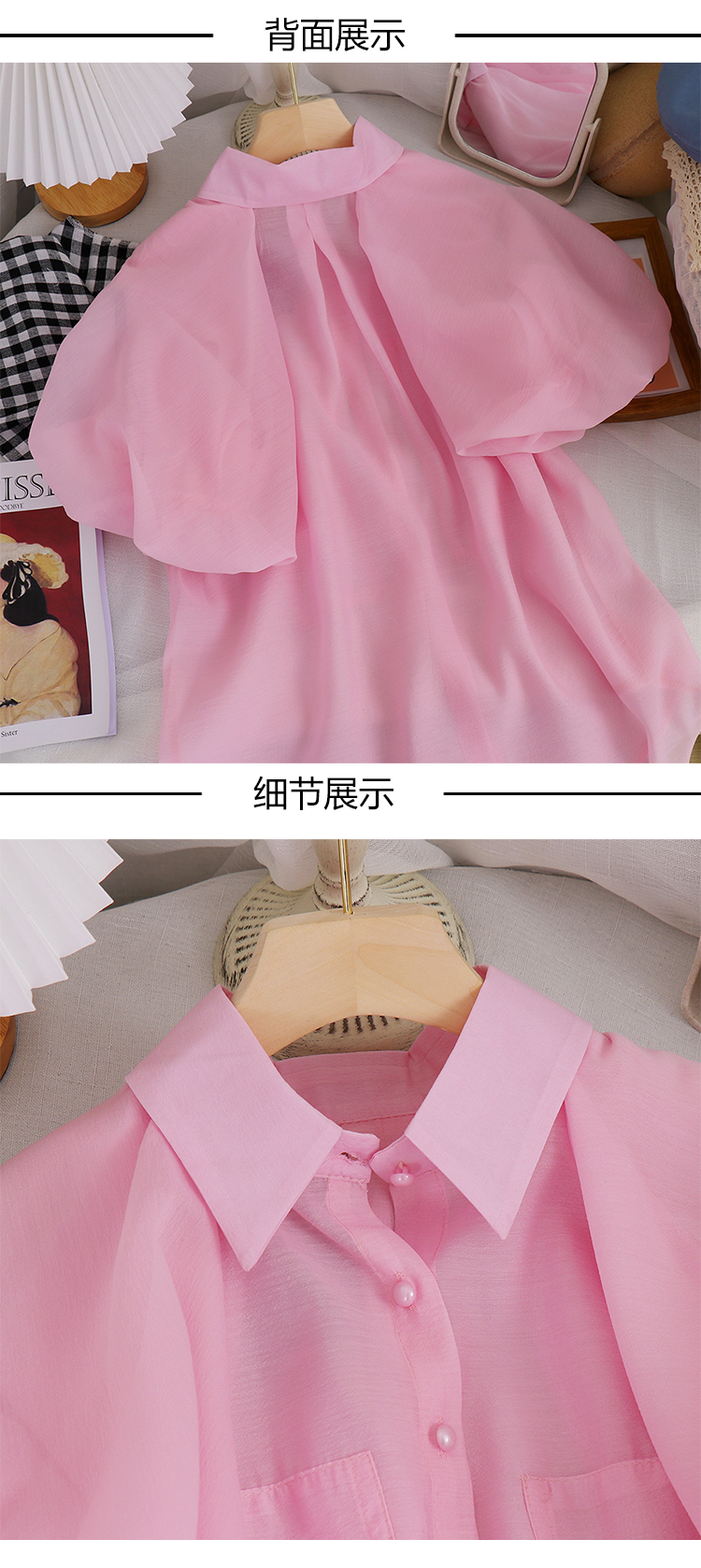 Áo Kiểu Tay Phồng Thiết Kế Đơn Giản Hợp Thời Trang | BigBuy360 - bigbuy360.vn