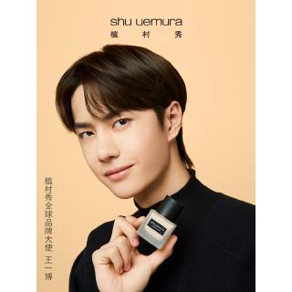 Kem nền dạng lỏng shu uemura dưỡng ẩm kiểm soát dầu che khuyết điểm