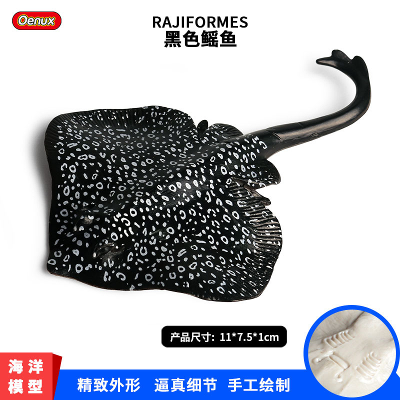 Đồ chơi mô hình Gorock hình động vật biển độc đáo cho bé