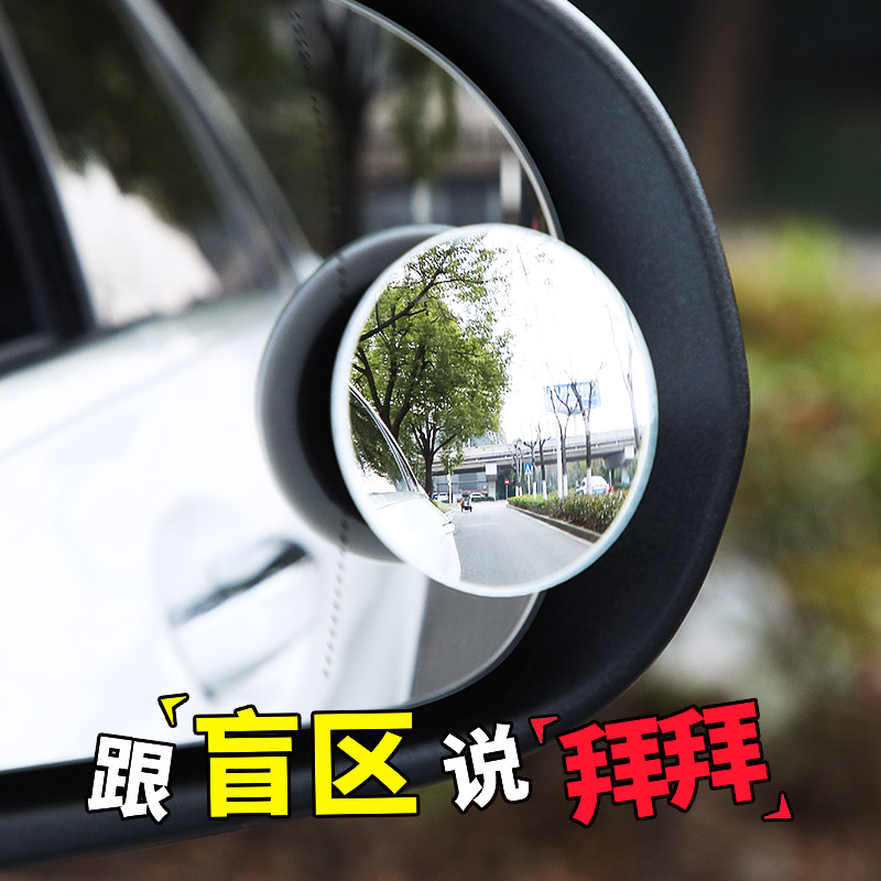Gương Chiếu Hậu Hình Tròn Nhỏ Tùy Chỉnh 360 Độ Hỗ Trợ Tầm Nhìn Điểm Mù Tiện Dụng Cho Xe Hơi