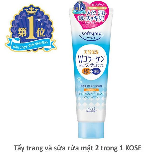 Tẩy trang và Sữa rửa mặt 2 trong 1 KOSÉ COSMEPORT SOFTYMO CLEANSING FOAM COLLAGEN - 190g