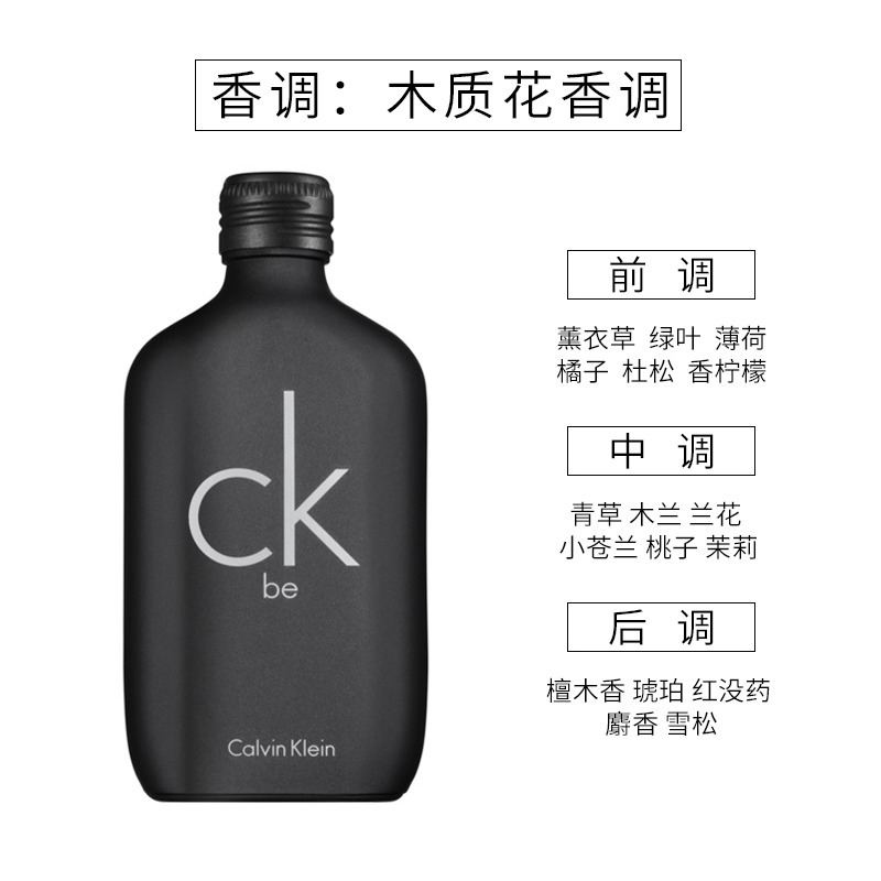 [Hàng mới về] Nước hoa Calvin Klein hương hoa và trái cây thích hợp cho nam và nữ 100ml