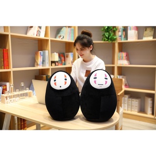 Gối Vô Diện dễ thương mềm mịn