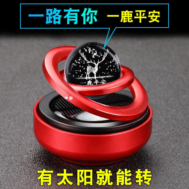 Phụ Kiện Khuếch Tán Nước Hoa Gắn Xe Hơi i 9.24 Thiết Kế Vòng Đôi Hít Nam Châm Sử Dụng Năng Lượng Mặt Trời