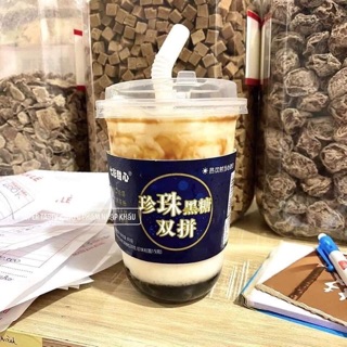 TRÀ SỮA TRÂN CHÂU ĐƯỜNG ĐEN bản cao cấp