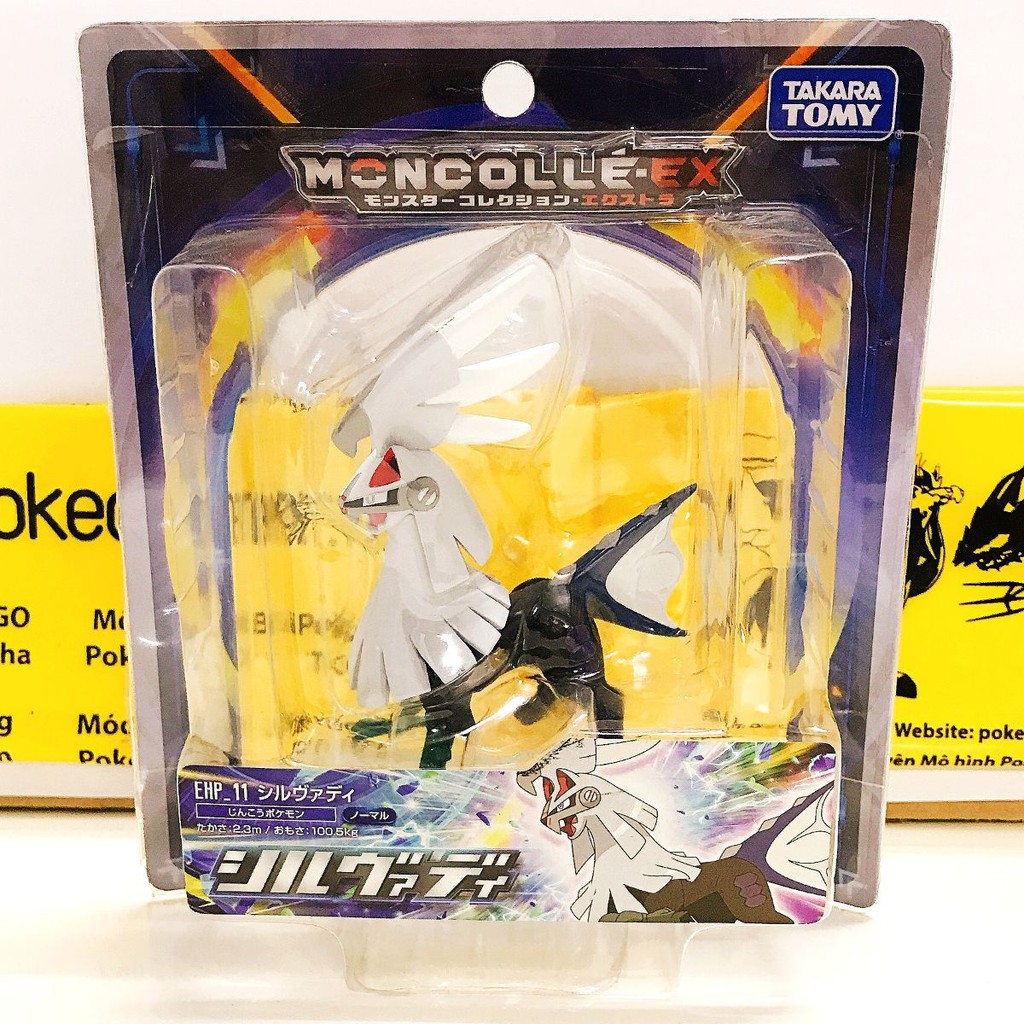 Mô hình Pokemon Silvally của Takara TOMY Nhật Bản (Hiếm) - Hyper Size - Pokemon Figure Moncolle tại Shop PokeCorner