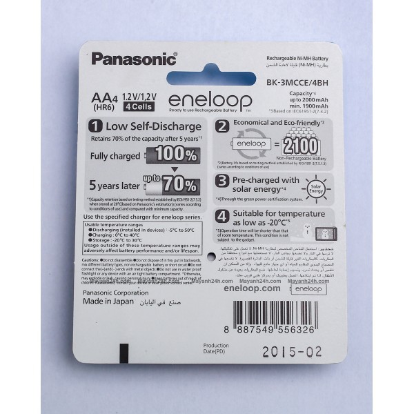 Vĩ 4 pin sạc AA Panasonic Eneloop 1900 mAh