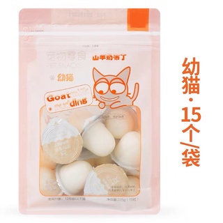 Pudding sữa dê both cho mèo bổ xung canxi dinh dưỡng