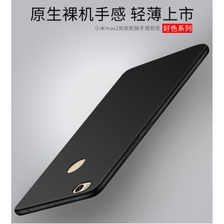 Xiaomi Mi Max 2 - Ốp Dẻo Full Cạnh