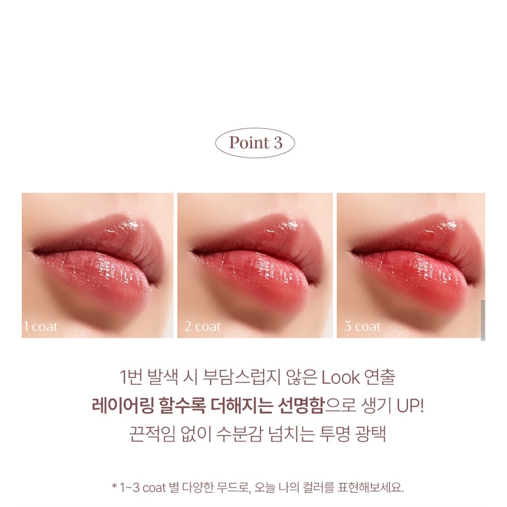 Son Eglips Melly Glass Tint