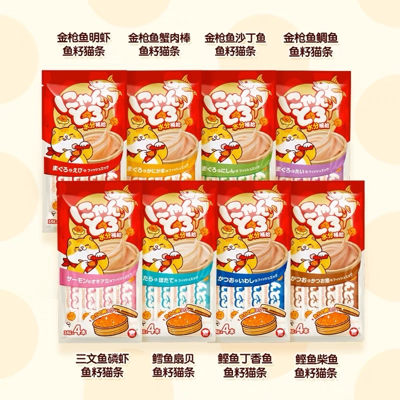 SÚP THƯỞNG MÈO HELL'S KITCHEN NHẬT BẢN 4 THANH