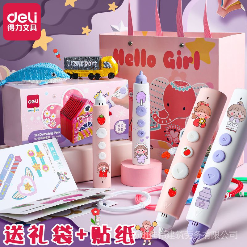 Bút In 3d 3d Cho Học Sinh Tiểu Học