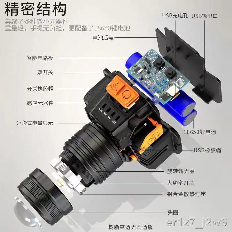 Xiao Yeren Đèn pha LED ánh sáng mạnh sạc ngoài trời câu cá ban đêm thoát vị siêu gắn trên đầu cảm biến lạiK