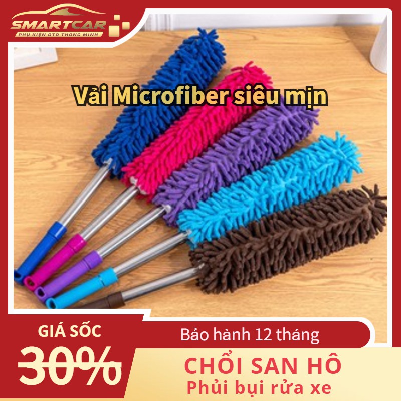 Chổi San Hô Phủi Bụi Rửa Xe Microfiber siêu mịn tiện dụng (màu ngẫu nhiên)