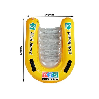 Ván Tập Bơi Cho Bé Intex 58167