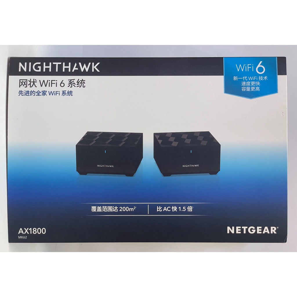 BỘ PHÁT NETGEAR NIGHTHAWK MESH WIFI 6 SYSTEM MK62 AX1800 ,Dual-Band , 2-Pack