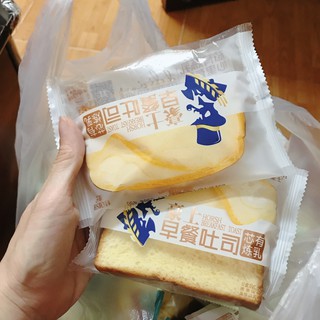 Combo 2 bánh Sandwich sữa chua ông già