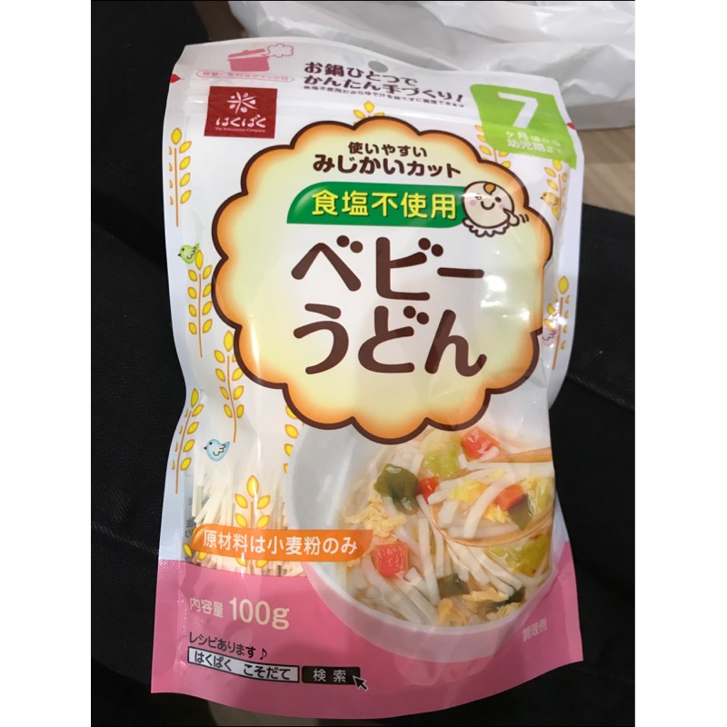 Mì ăn dặm Udon Hakubaku không chứa muối - 100g (7 tháng trở lên)