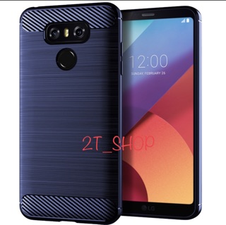 ỐP LƯNG LG G6 SILICON MỀM, PHAY XƯỚC