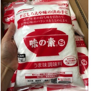 [CHÍNH HÃNG] Bột ngọt Nhật Bản 1kg