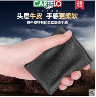 Ví Nam cartelo da bò