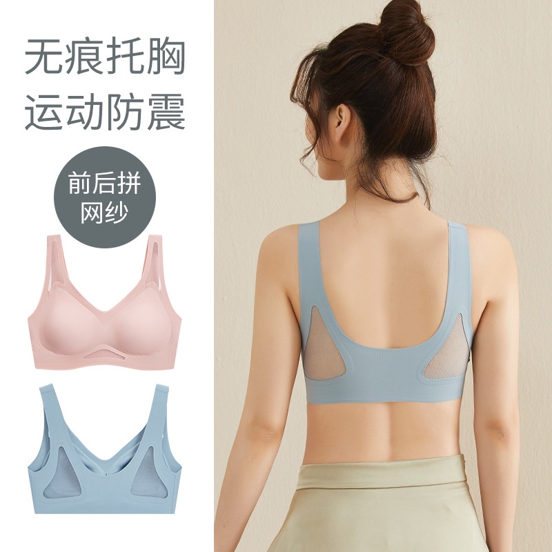 Áo Lót Thể Thao Không Gọng Chống Sốc Thời Trang Mùa Hè Dành Cho Nữ