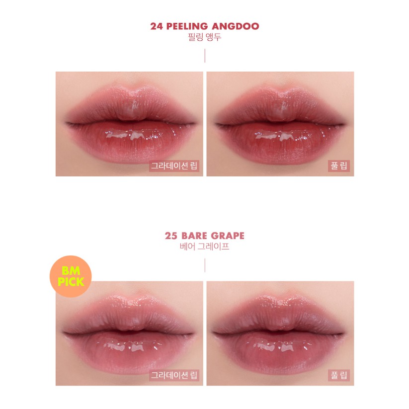 ROMAND (Hàng Mới Về) Son Tint Rom & Nd 5.5g 4 Màu Tùy Chọn 2021 4 | BigBuy360 - bigbuy360.vn