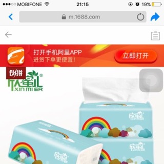Giấy ăn cầu vồng