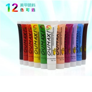 Set 12 tuýp màu vẽ oumax, bột vẽ cọ bản
