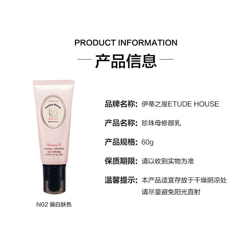 Kem BB Etude House màu hồng ánh ngọc trai điều chỉnh tông màu da che khuyết điểm