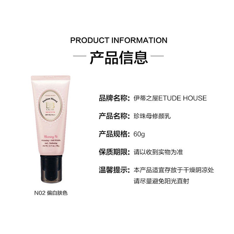 [Hàng mới về] Kem BB Etude House màu hồng ánh ngọc trai điều chỉnh tông màu da che khuyết điểm