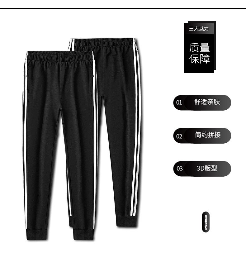 Sports pants three-stripe track pants men's four seasons spring and autumn loose trousers casual pants elasticated pants