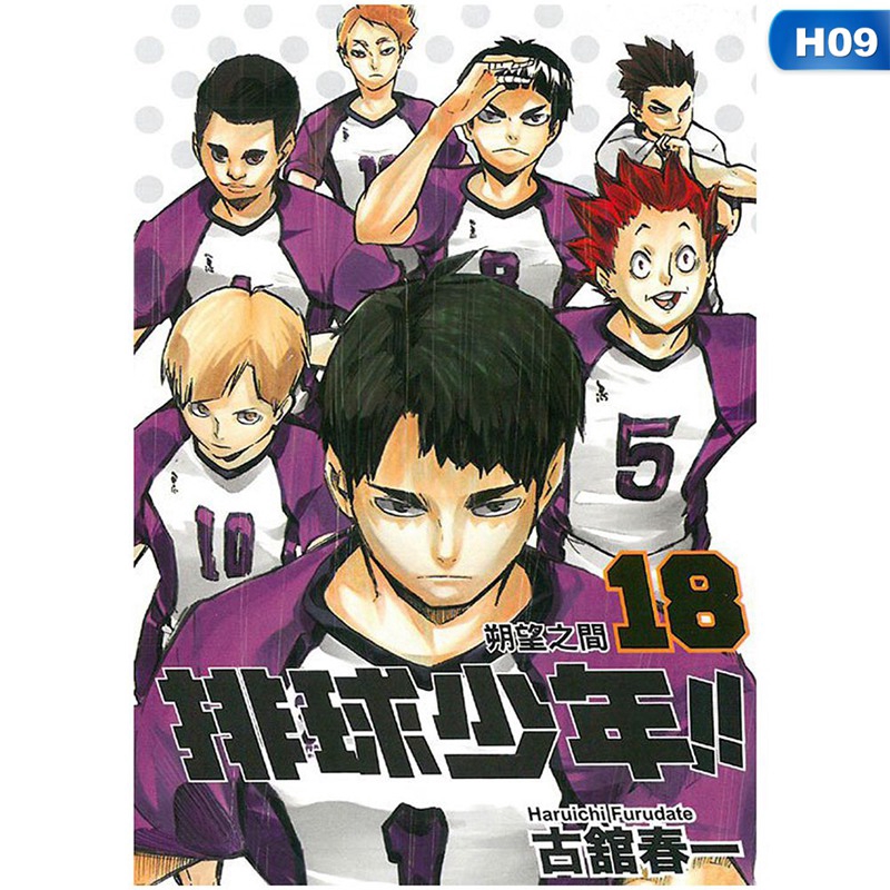Flowersqueen Poster Anime Haikyuu!!!