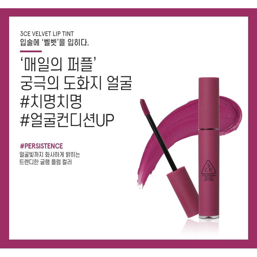 Son kem lì 3CE Velvet Lip Tint #Know Better (Đỏ tía)