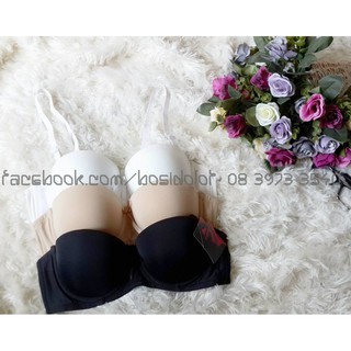 Áo ngực trơn cúp ngang
