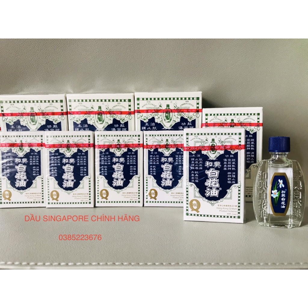 Dầu Bạch Hoa Hong Kong  20ml