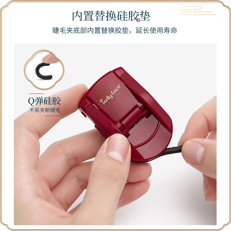 Dụng cụ bấm cong lông mi thiết kế nhỏ gọn an toàn tiện dụng