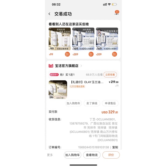 Dưỡng thể Olay B3 retinol  và dưỡng thể Olay Ultra Bright