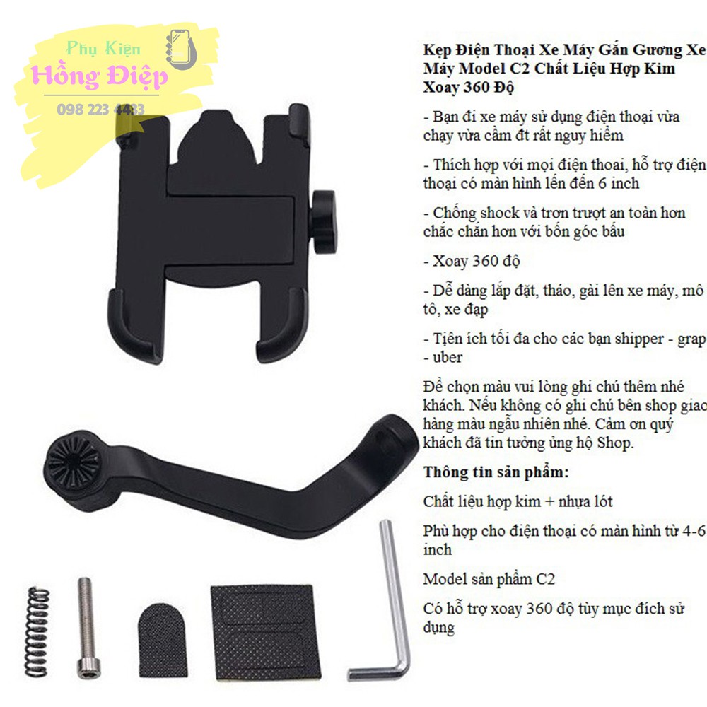 Kẹp Điện Thoại Chân Gương Xe Máy Hợp Kim Thép C2 Siêu Chắc Chắn | BigBuy360 - bigbuy360.vn