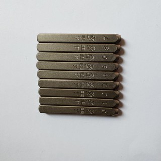Bộ đục số đóng số 4mm-XUÔI